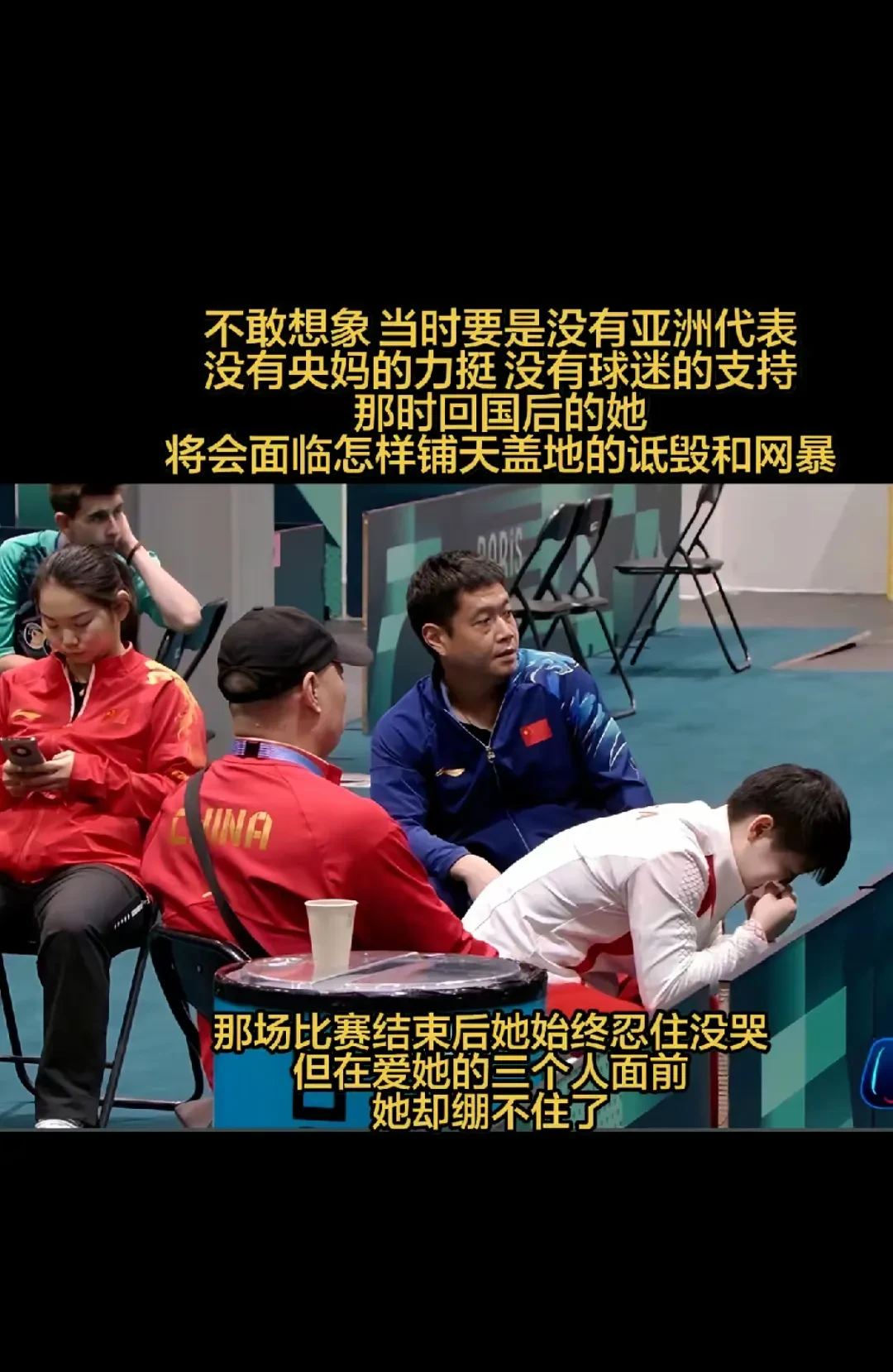 韩国队碾压法国队,陈雨菲刷新纪录 韩国队碾压法国队,陈雨菲刷新纪录