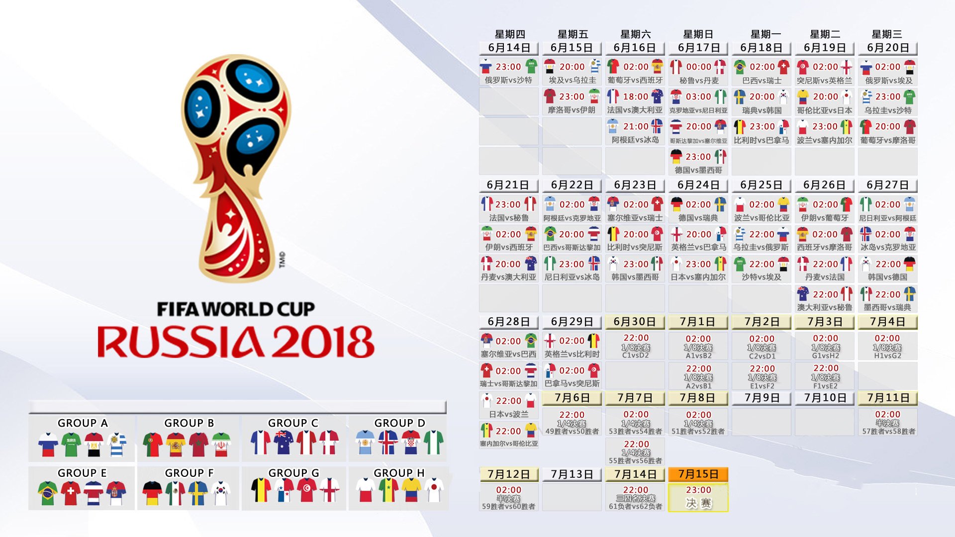 绝境中的一记闪电，哈基米致命一击，伊朗闯入2026世界杯